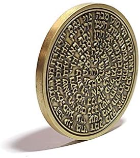 Монета-талисман с печата на цар Соломон Кабала 72 Името на Бог Седмия Пентаграма на Юпитер